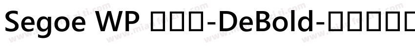 Segoe WP 兰亭黑-DeBold字体转换